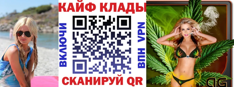 Продажа наркотиков Духовщина Гашиш Галлюциногенные грибы Мефедрон Alpha-PVP