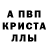 Амфетамин VHQ mabbi mabbi