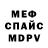 Alpha-PVP кристаллы TCevisMetalStep