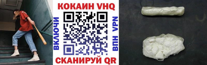 КОКАИН 98%  Духовщина 