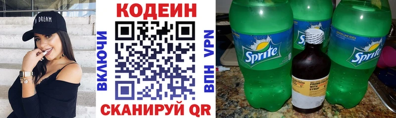 Кодеиновый сироп Lean напиток Lean (лин)  это телеграм  ссылка на мегу онион  Духовщина  продажа наркотиков 
