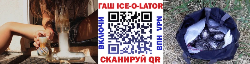 гидра онион  Духовщина  ГАШИШ hashish  купить наркотики цена 
