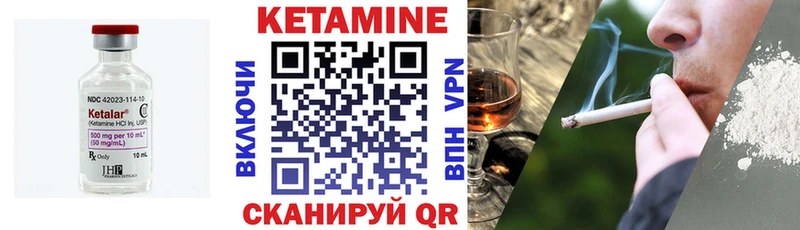 площадка какой сайт  Духовщина  Кетамин VHQ  OMG зеркало 