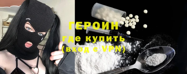 герыч Абдулино