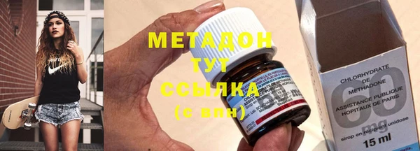 герыч Абдулино