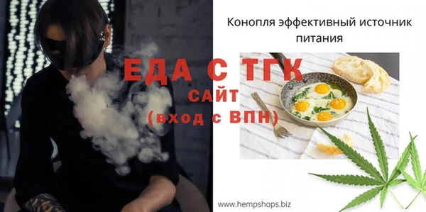 ALPHA PVP Абинск