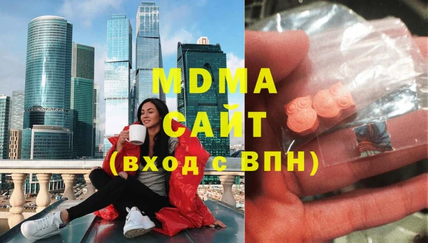 герыч Абдулино
