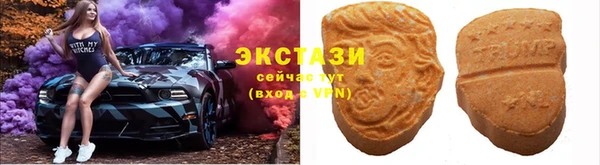 ALPHA PVP Абинск