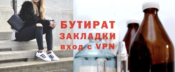 ALPHA PVP Абинск