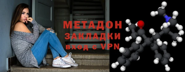 герыч Абаза