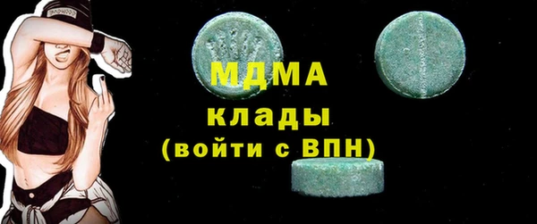 ALPHA PVP Абинск
