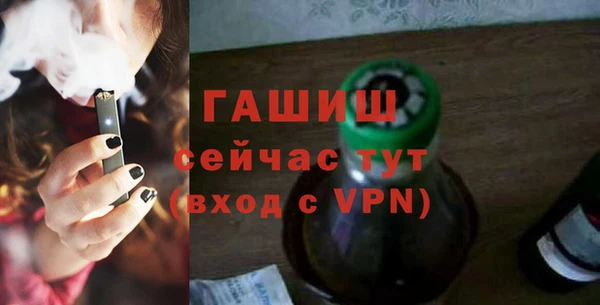 герыч Абаза