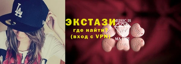 молекула духа Алзамай