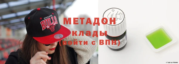 молекула духа Алзамай