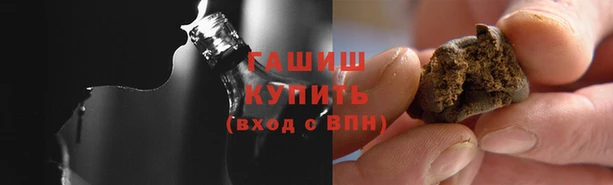 молекула духа Алзамай
