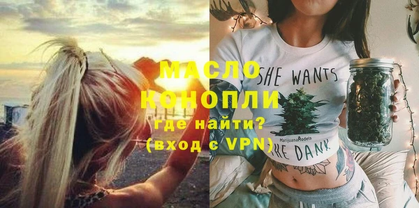 ALPHA PVP Абинск