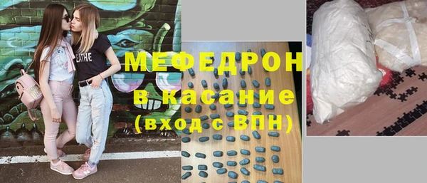 меф Алексин