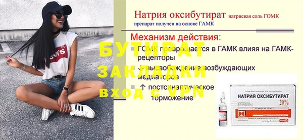 ALPHA PVP Абинск