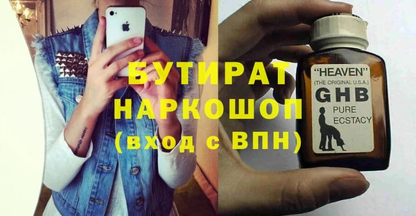 герыч Абдулино