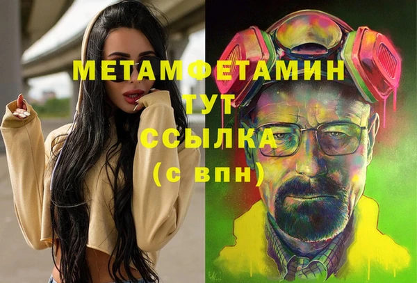 меф Алексин