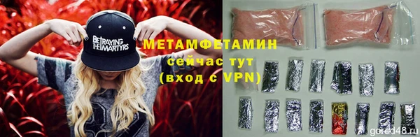 мяу мяу кристалл Алексеевка
