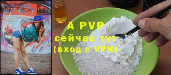 герыч Абаза