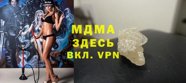 герыч Абаза