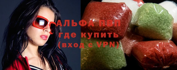 мяу мяу кристалл Алексеевка