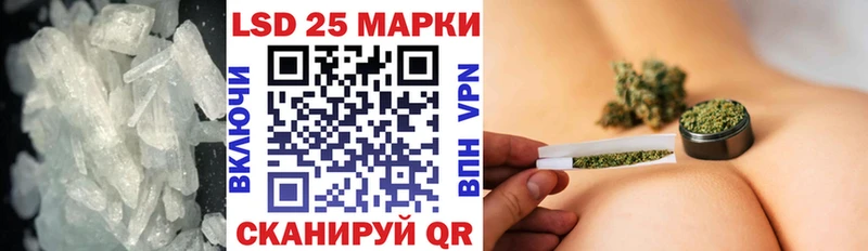 LSD-25 экстази кислота  KRAKEN сайт  Духовщина 