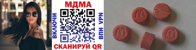 МДМА Molly  сколько стоит  Духовщина 