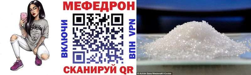 купить  цена  Духовщина  МЕФ мука 