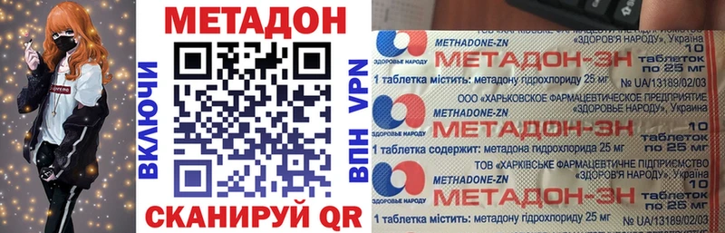 МЕТАДОН мёд  Духовщина 