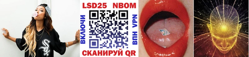 Наркотические марки 1,8мг  Духовщина 
