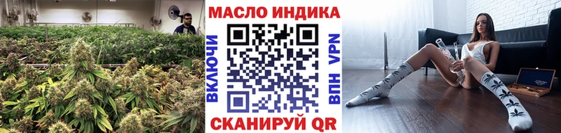 Дистиллят ТГК гашишное масло  Духовщина 